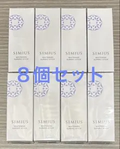 ⭐️SIMIUS ホワイトニングスーパースティック 8本セット⭐️のサムネイル