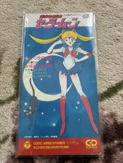 美少女戦士セーラームーン 8cmシングルCD