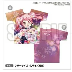 新品未開封 サントリー ラブライブ 5yncri5e! Tシャツ 5種類セット 新品未開封 サントリー ラブライブ 5yncri5e! Tシャツ 5種類セット
