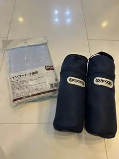 キッズレインスーツ(ケース付き)+seriaのキッズレインコート付き