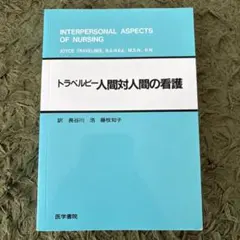 chinochiyo様 リクエスト 3点 まとめ商品