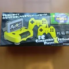 FCコンパチブルプレーヤー×フェステバル