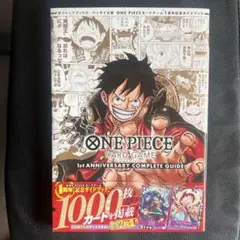 ニ*プ様 ONE PIECE ワンピースマガジン 20号プロモ付 シュリンク付き