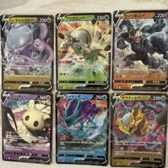 ポケモンカード Vまとめ売り6枚 ミミッキュ スイクン ギラティナ入り