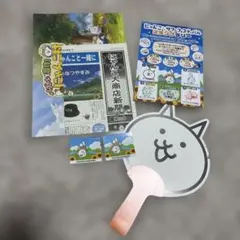 非売品 にゃんこ大戦争 うちわ4枚 新聞 シール - メルカリ