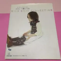 Item thumbnail for item bd2ddb80-305c-4318-aabf-ec58d3b4debc