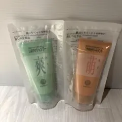 サコ様 リクエスト 3点 まとめ商品