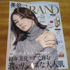 2025年最新】北川_景子の人気アイテム - メルカリ