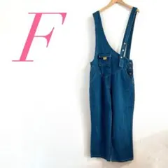 F ブルー オーバーオール サロペット　カジュアルコーデ　ストリートファッション