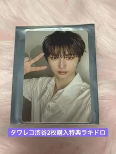 ald1 タワレコ渋谷2枚購入特典　ラキドロ　アンシン