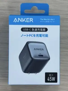 Anker Nano Charger 45W 未開封新品