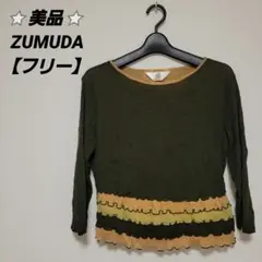 Item thumbnail for item 50fa7751-5ab9-493f-a02d-c1b993153c55