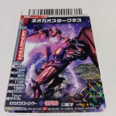 2026年最新】大怪獣バトルNEO カードの人気アイテム - メルカリ