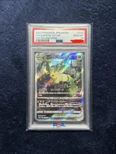 2026年最新】リーフィアvstar psa10 sarの人気アイテム - メルカリ