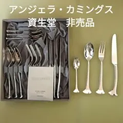 【未使用】アンジェラ・カミングス　 カトラリーセット　資生堂花椿１６本のサムネイル