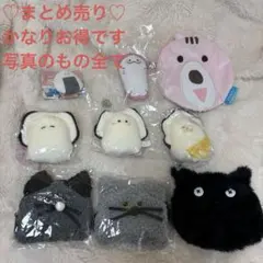 ガチャ ポーチ ぬいぐるみキーホルダー　まとめ売り(9点)