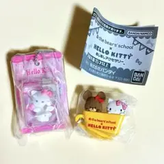 くまのがっこう　ハローキティ　パッケージミニチュア　サンリオ キティ　ガチャ