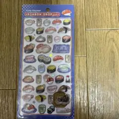 【正規品】和柄　第一弾　お寿司　ボンボンドロップシール　クーリア