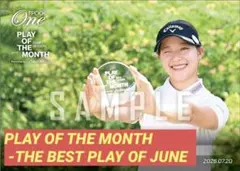 吉田鈴 エポックワン スポーツカード
