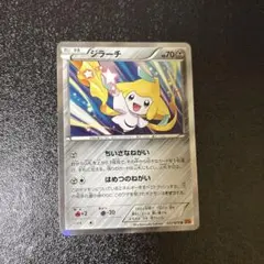 2025年最新】ジラーチの人気アイテム - メルカリ