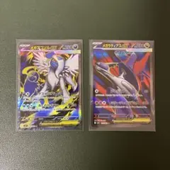メガアブソルEX SR & メガラティアスEX SRセット