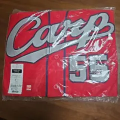 Mizuno Carp ユニフォーム 55松山