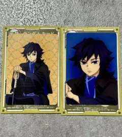 冨岡義勇 AGF 2023 ランダムカード 2種セット 鬼滅の刃