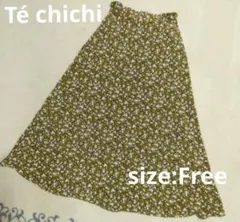 【Té chichi】フレアロングスカート【フリーサイズ】のサムネイル