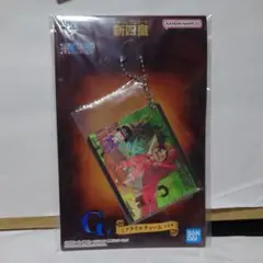 1番くじ　ワンピース　新四皇　アクリルチャーム