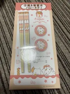 【激レア！希少】1997年ハローキティ　中華シリーズ　箸立て　箸置き　新品箱入り 激レア！希少】1997年ハローキティ 中華シリーズ 箸立て 箸置き 新品