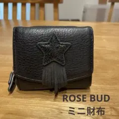 【ROSE BUD】スターモチーフ 三つ折り財布 ブラックのサムネイル