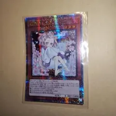 2025年最新】灰流うらら25thの人気アイテム - メルカリ