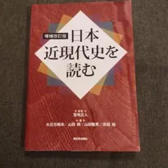 池上彰の現代史講義 全9巻セット + DVD - メルカリ