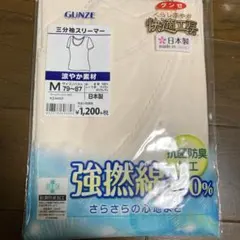 Item thumbnail for item 98fd3d5b-fbec-45b6-b045-4a3165b7b7ca