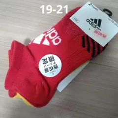 アディダスくるぶしソックス19〜21cm