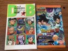 【値下げ】ドラゴンボール コミック 非売品 カード付き