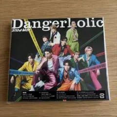 Snow Man Dangerholic 初回スリーブ仕様　通常盤