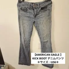 AMERICAN EAGLE KICK BOOT デニムパンツ US6のサムネイル