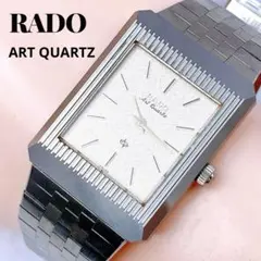2026年最新】RADO 文字盤カラー：シルバー メンズ 腕時計(クォーツ)の