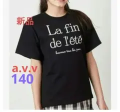 新品　a.v.v 半袖　Tシャツ　刺繍 　coca BRANSHESのサムネイル