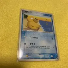 ポケモンカード コダック 001/020 - メルカリ