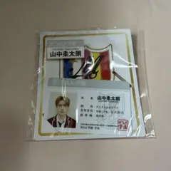 M!LK ファンミ 山中柔太朗