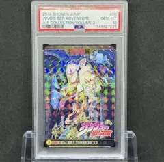 PSA10 50周年 ジャンプ展 オールスターコレクション バスタード - メルカリ