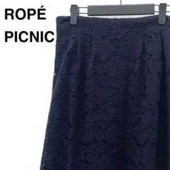 ROPÉ PICNIC　タイトスカート