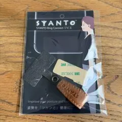 SYANTO Ring Connect ジビエ