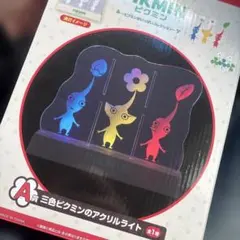 ピクミン アクリルライト ３色 一番くじA賞 赤ピクミン 青ピクミン 黄ピクミン