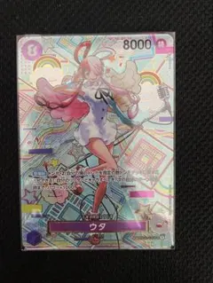 ウタ SEC SP(スペシャルカード) OP02-120