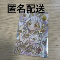 ひみつのアイプリ リング 映画 特典 サインカード