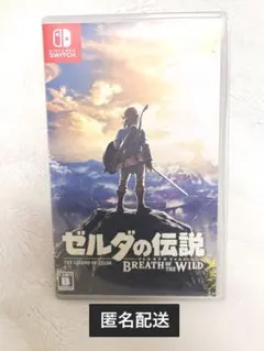 ゼルダの伝説 ブレス オブ ザ ワイルドのサムネイル