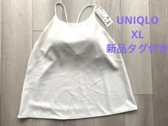 ◆ユニクロ ◆クレープジャージーブラキャミソール XL◆新品タグ付き